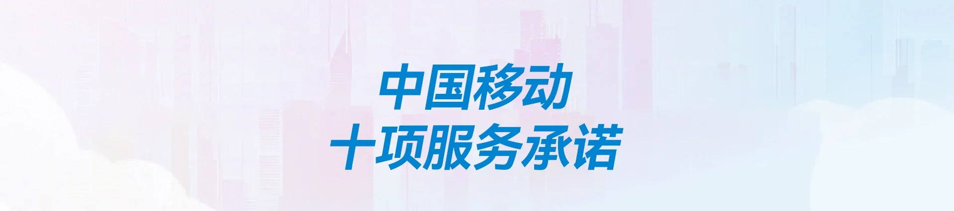 泸水市移动宽带