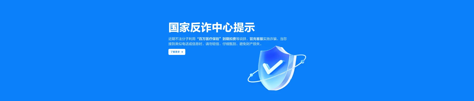 泸水市移动宽带