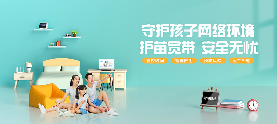中国移动泸水市移动宽带