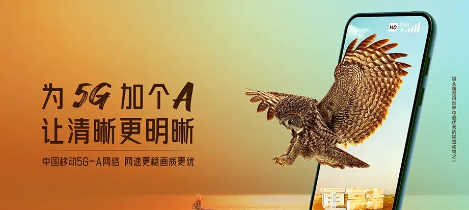 泸水市泸水市老窝镇 移动宽带移动宽带办理资费表