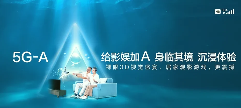 泸水市泸水市片马镇 移动宽带
