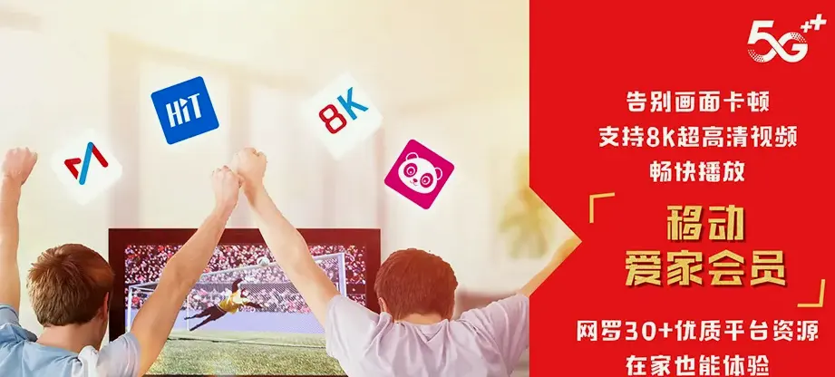 泸水市泸水市称杆乡 移动宽带移动宽带办理资费表