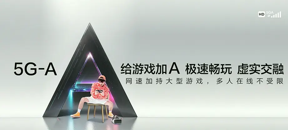 泸水市泸水市六库街道 移动宽带