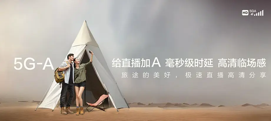 泸水市泸水市大兴地镇 移动宽带
